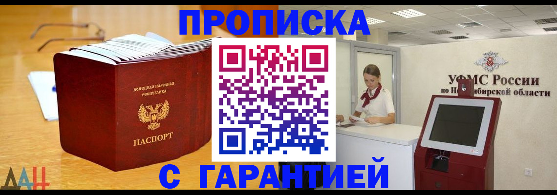 прописка иностранных граждан в Козловке